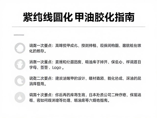 材料消耗与库存管理的逻辑