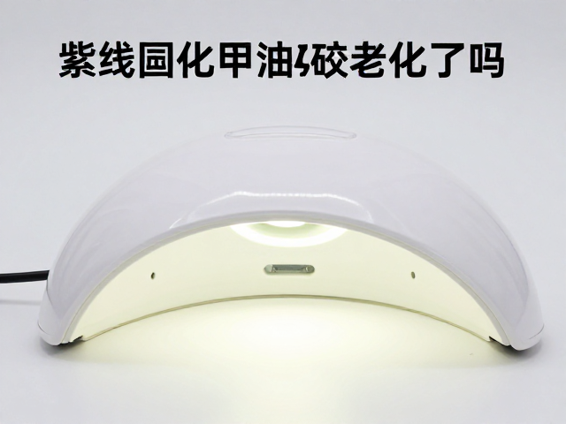 空间容量对固化效果与灯珠寿命的影响