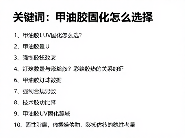 技术参数与长期使用的稳定性考量