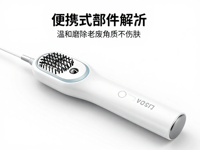 便携式去茧仪怎么选？看磨头目数，温和磨除老废角质不伤肤