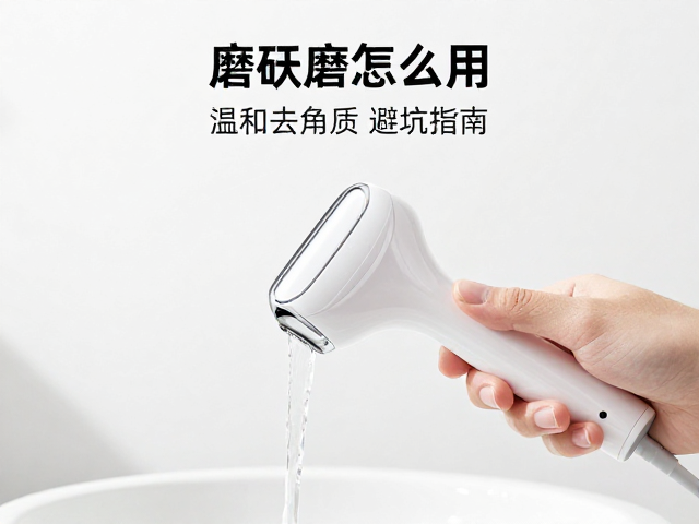 使用前准备与“避坑”关键:拒绝长时间浸水