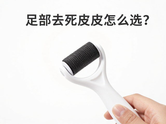 磨头技术解析：温和去皮的科学原理