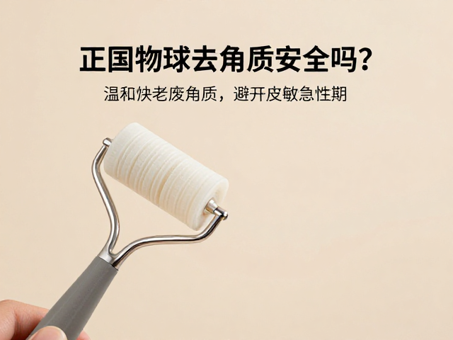皮肤急性期的禁忌与应对策略