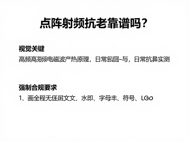 理性认知下的长期维护策略