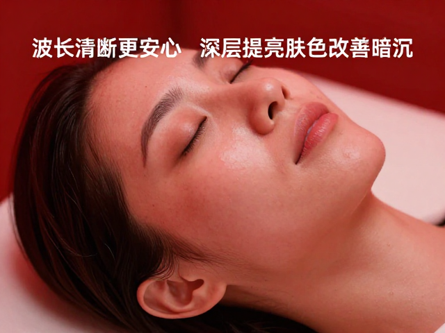 深层提亮肤色改善暗沉
