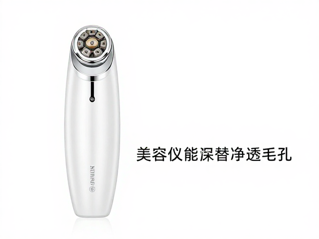 油皮必看，美容仪能替代护肤品吗？优先选清洁类仪器深层净透毛孔