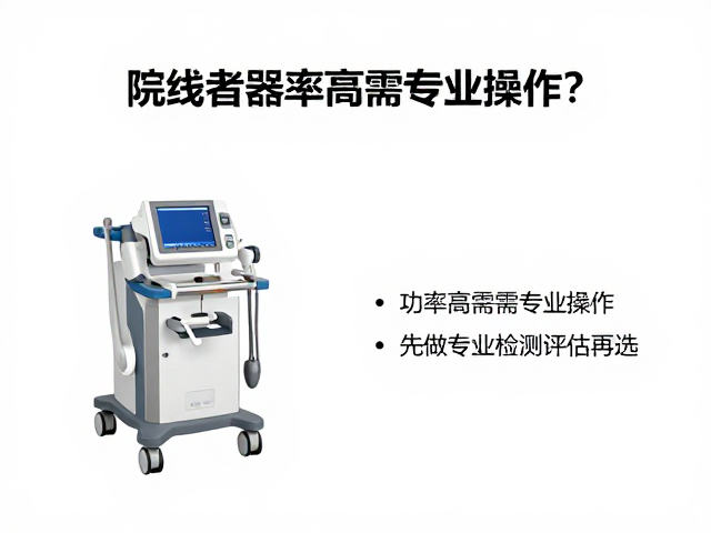 专业检测评估:构建安全有效的干预前置环节