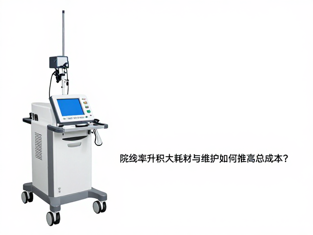 合规性升级与全生命周期成本考量