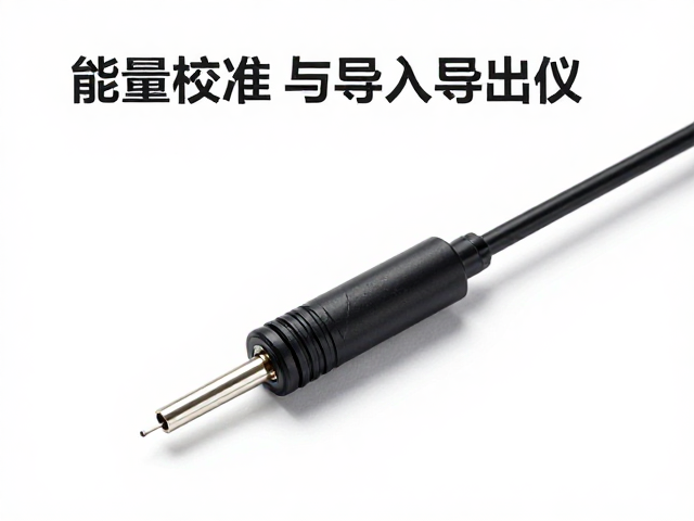 能量校准与导入导出仪维护，使用完毕擦拭探头指南