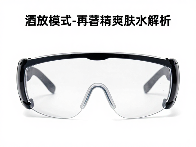 正确清洁与日常维护规范