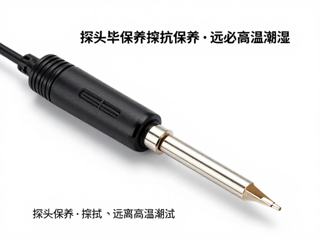 探头保养，用毕擦拭、远离高温潮湿，务必关机后拔电源
