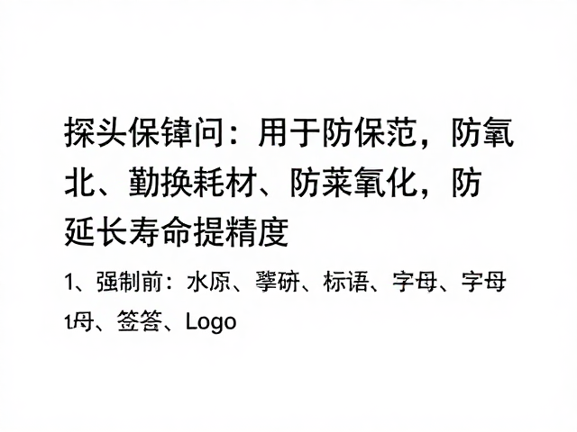 防氧化与存储规范:环境控制的重要性