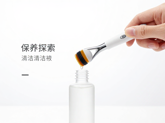 美容仪保养指南，专用清洁液擦拭探头，精华液按效期用更安心