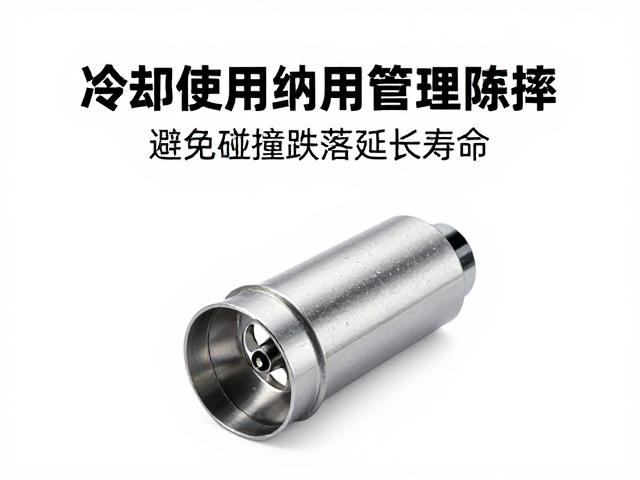 冷却过程的热管理策略