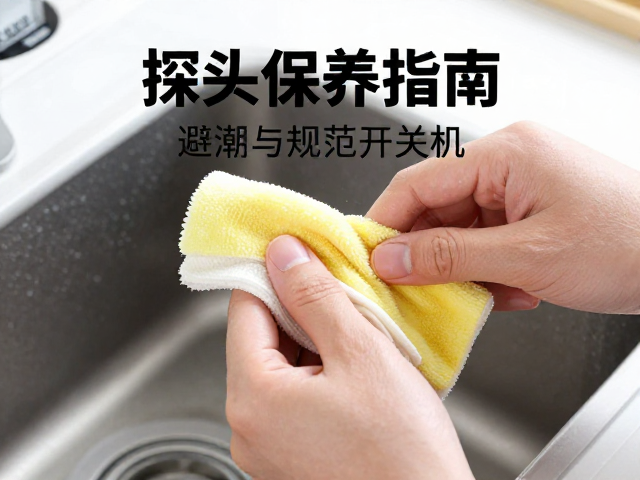 规范开关机流程与操作逻辑