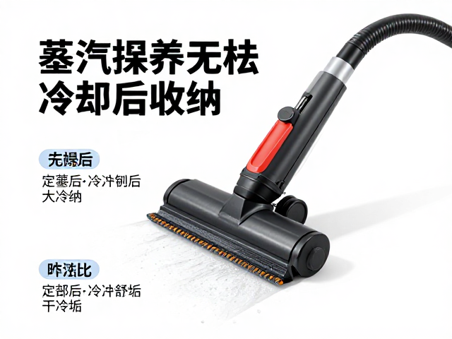设备冷却与安全收纳规范