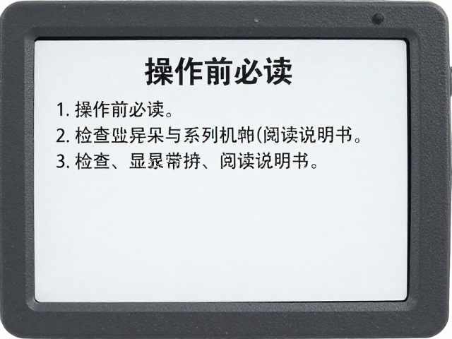 预防性维护与异常预兆识别，提升设备长期稳定性