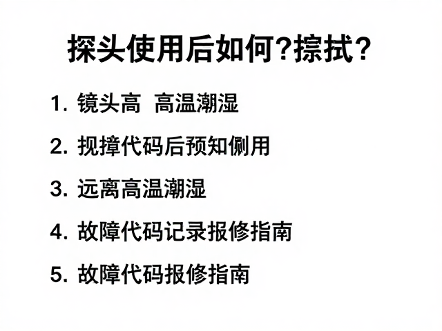 环境存储与防潮防热策略