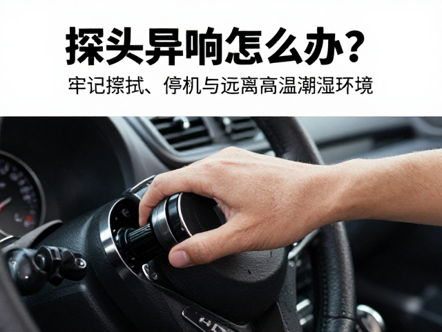 规避高温潮湿环境影响