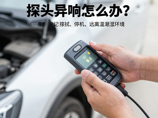 执行标准停机检查流程