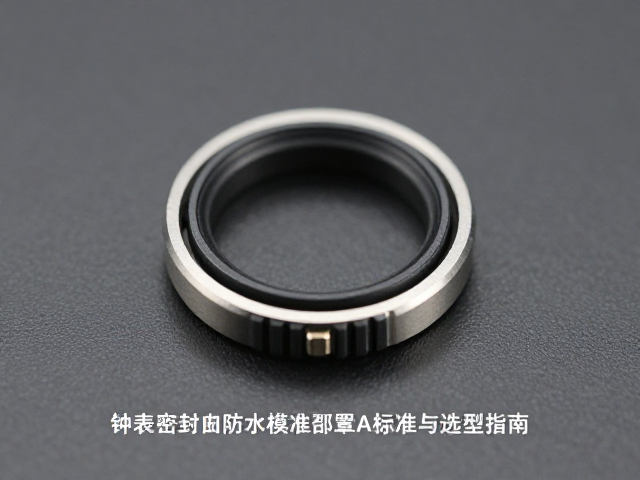 检测标准与质量控制要点
