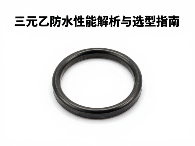 安装工艺对密封效果的影响与控制