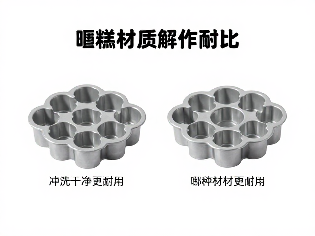 模具材质特性与耐用度解析