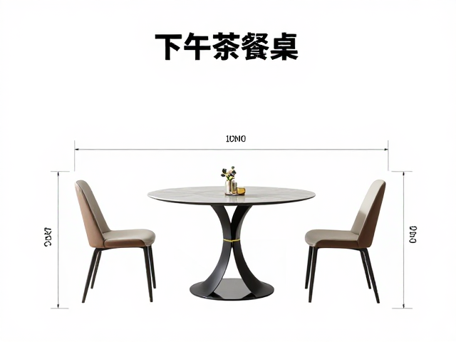 下午茶怎么选？容量适中的餐桌搭配指南，提升生活仪式感