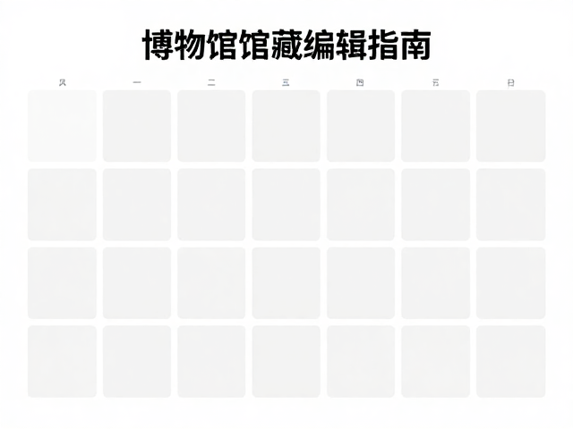 数据可视化与信息降噪