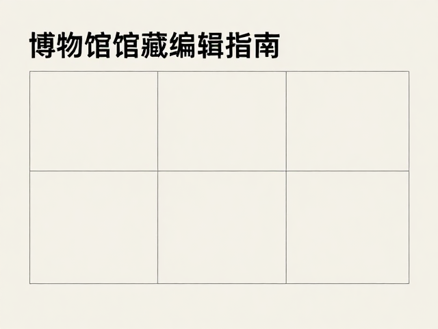 字体与排版的极简表达