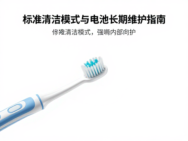 机身防水与内部电路保护