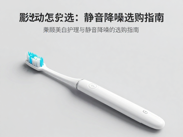 续航能力与智能互动的实用性