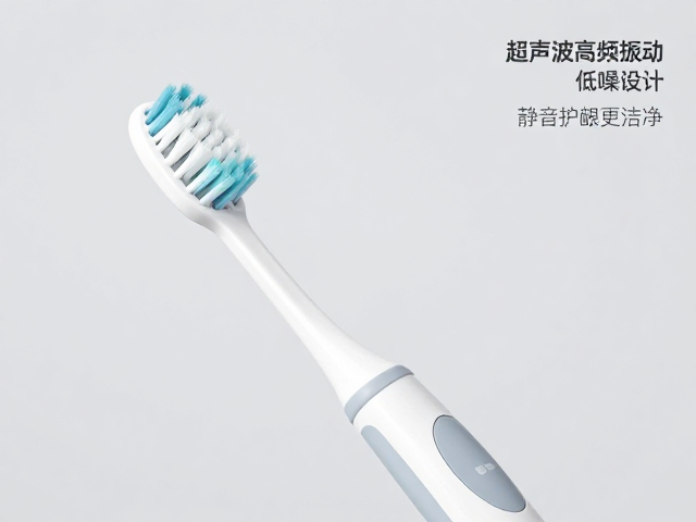 旋转震动牙刷怎么选?超声波高频振动,低噪设计,静音护龈更洁净