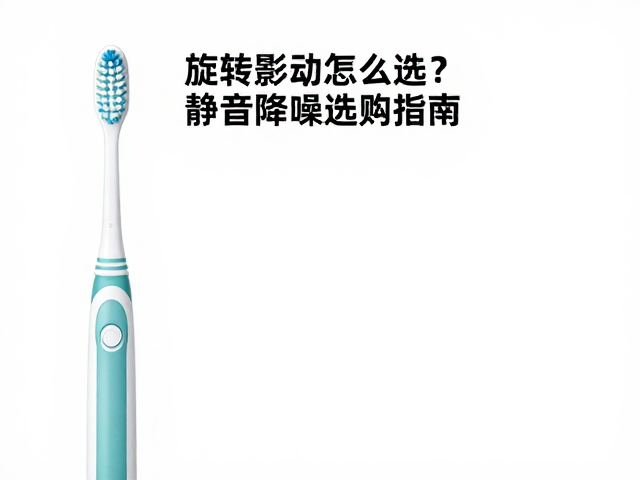 核心原理与清洁效率的平衡