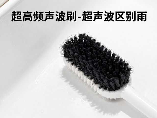 清洁底座积水问题的成因分析
