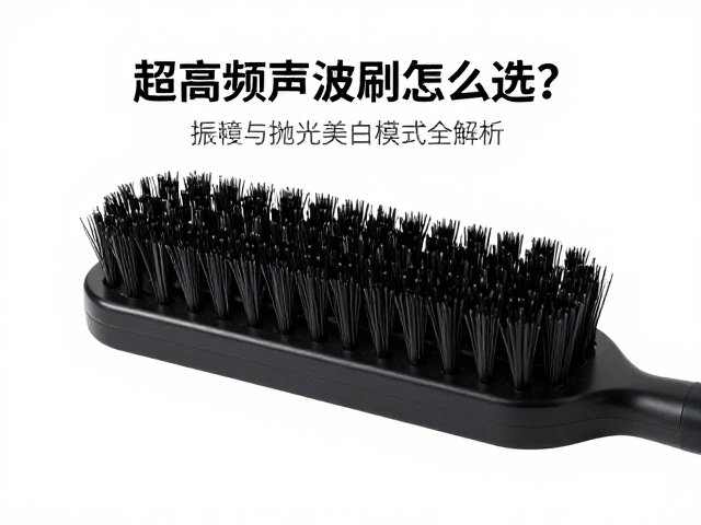 刷头适配与长期使用成本