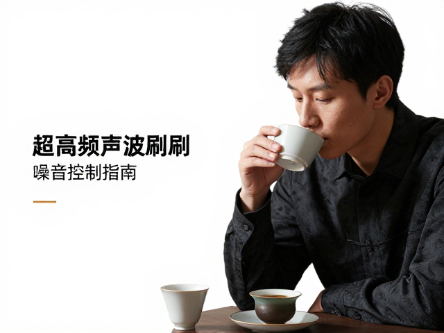 长期使用中的噪音维护与寿命考量