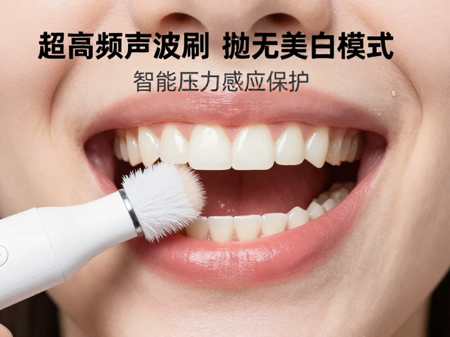 美白不伤牙的科学依据