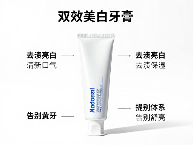 成分体系与去渍原理解析