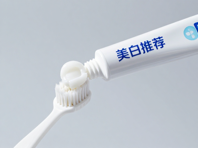 美白牙膏推荐,微粒悬浮技术,长效抑菌,告别牙黄