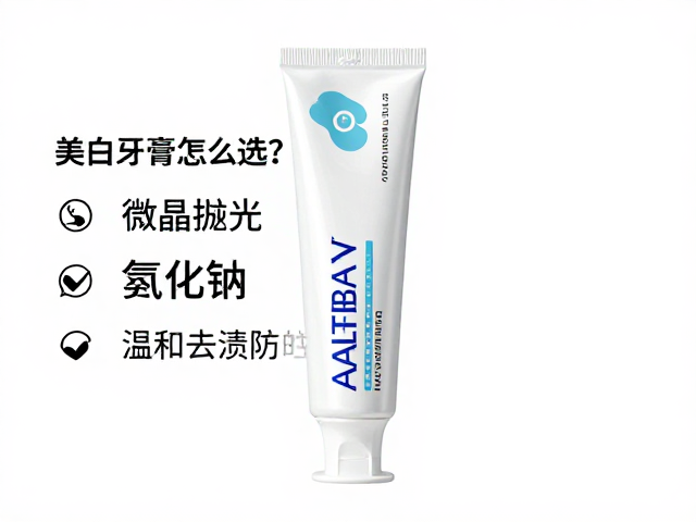 综合选购策略与长期口腔健康管理