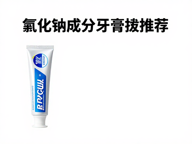 选购指南