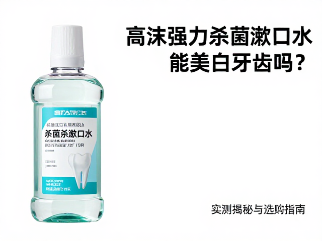 科学选购与日常护理建议