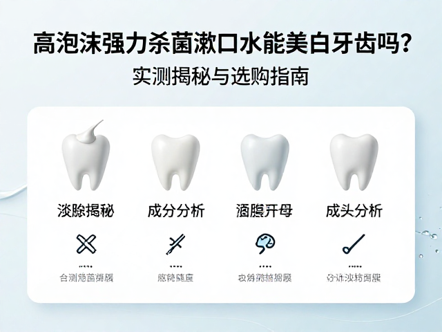 实测数据与成分分析