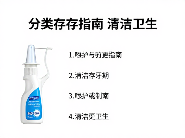日常维护与更换周期