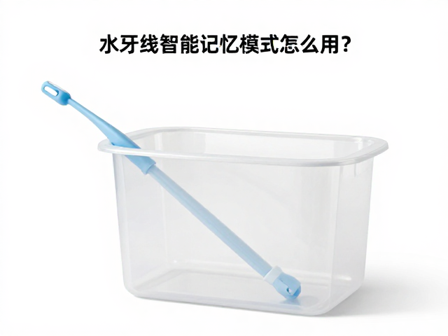 常见误区与维护建议