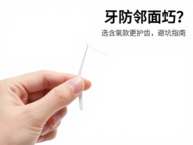 正确使用方式决定防护效果