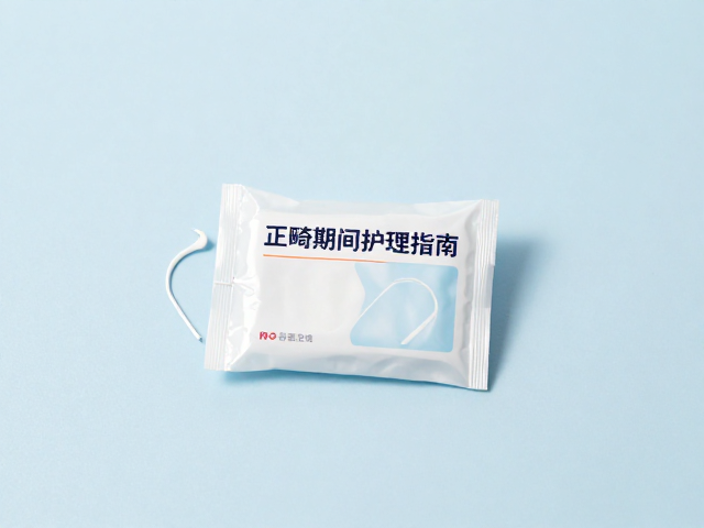 便携包装对卫生与依从性的提升