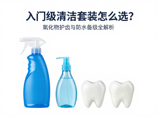 技术细节:防水等级与机身耐用性