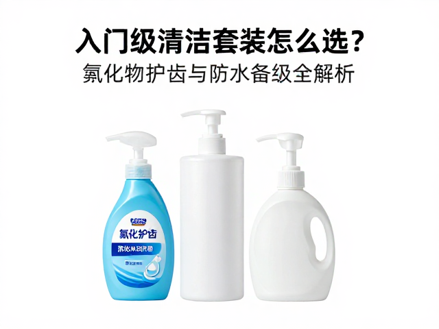 套装组合:多功能互补与空间管理